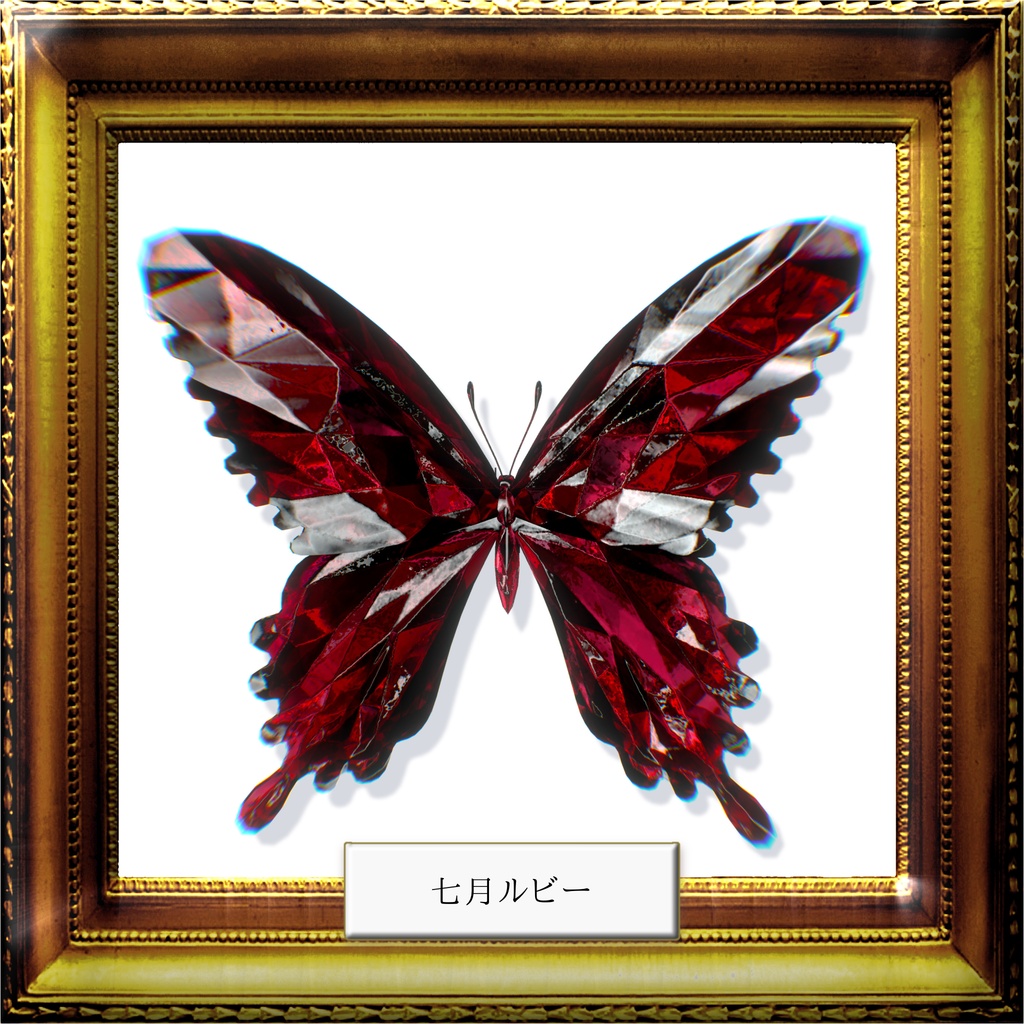 【カザリス/Cazalis】誕生石 jewel butterfly material 12 color