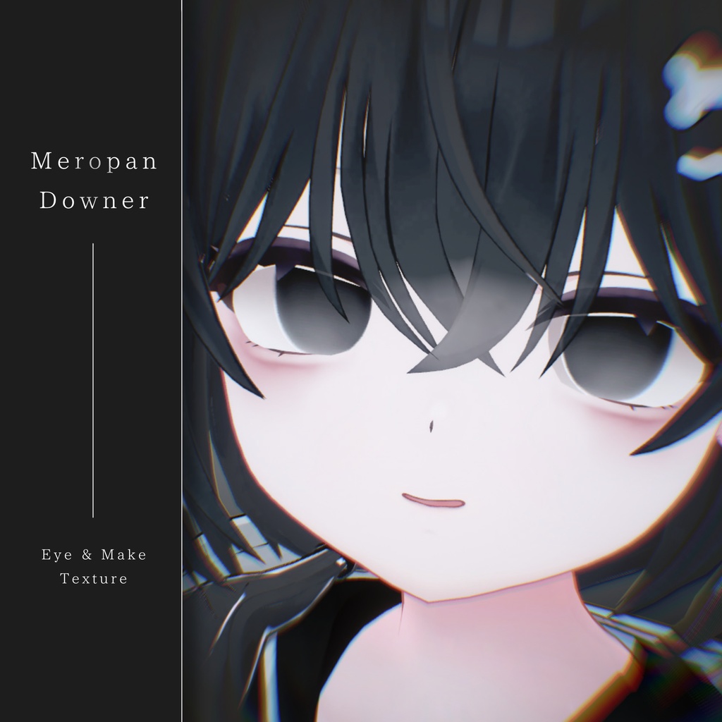 【メロパン/Meropan】 Downer Eye & Make up texture