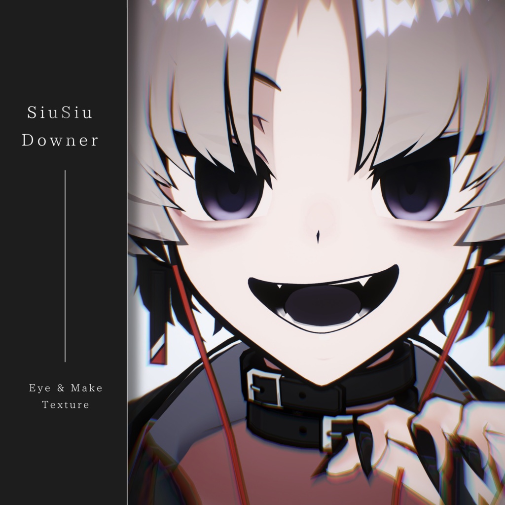 【SIUSIU】Downer Eye ＆ Make up texture 56種