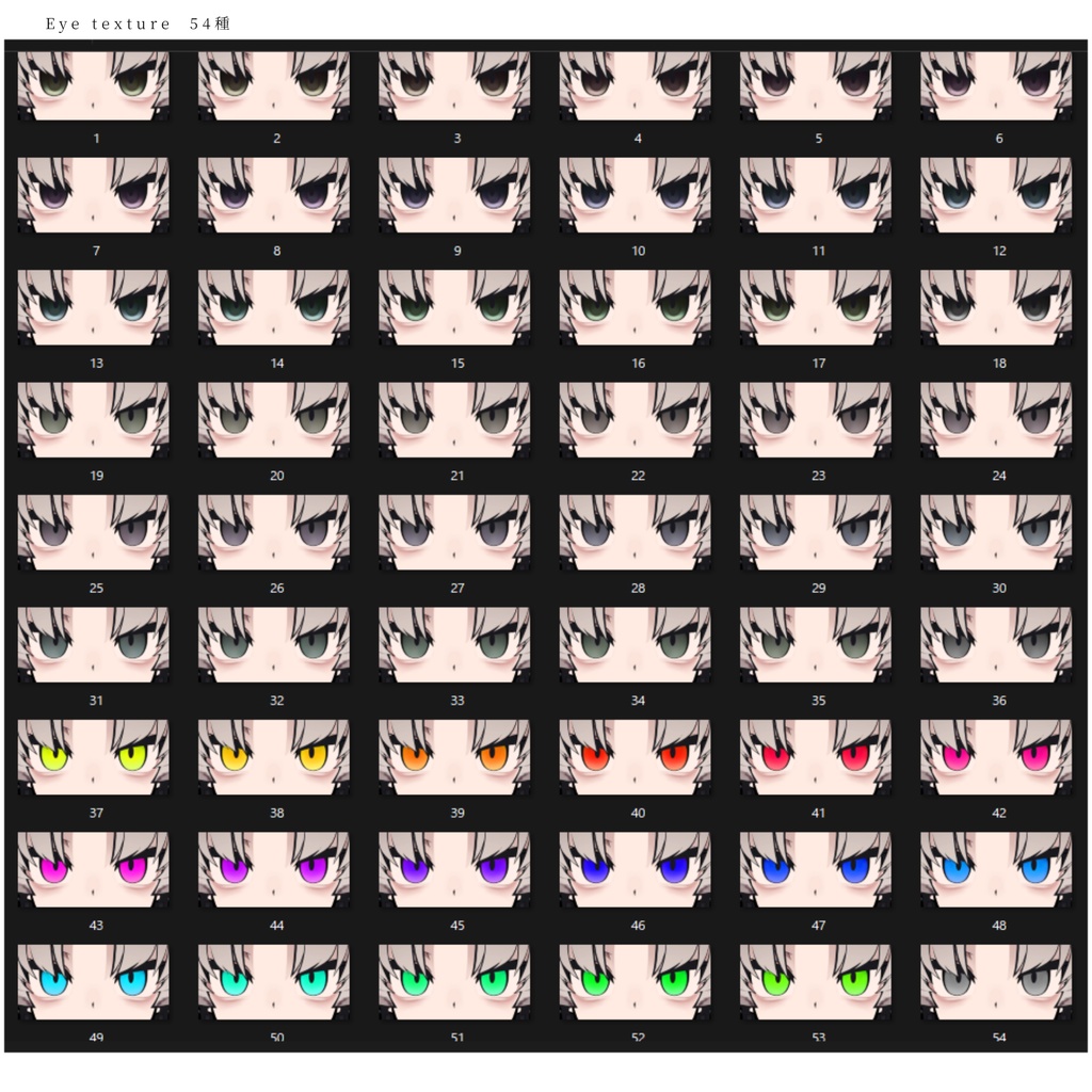 【SIUSIU】Downer Eye & Make up texture 56種