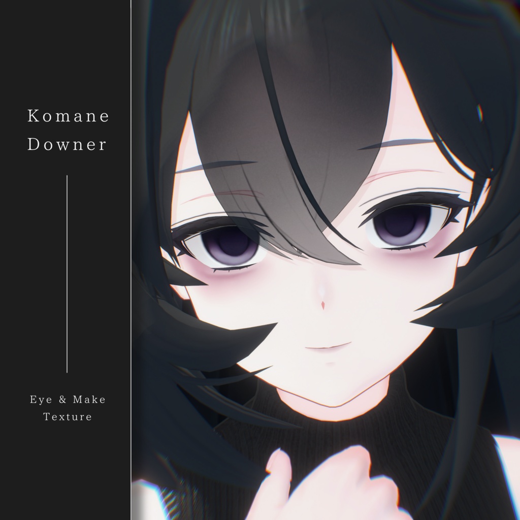 【Komane/コマネ】 Downer Eye＆Make texture