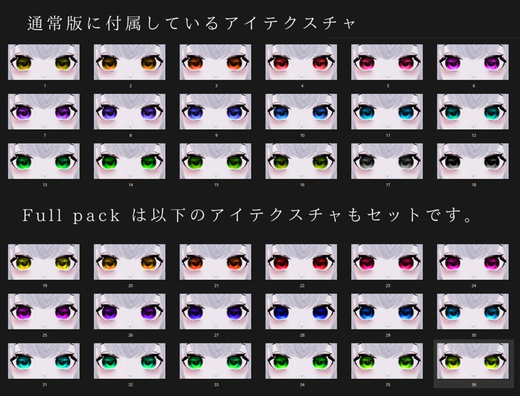 【Nelfy/ネルフィ】🦋 モルフォ蝶 - Eye texture 🦋
