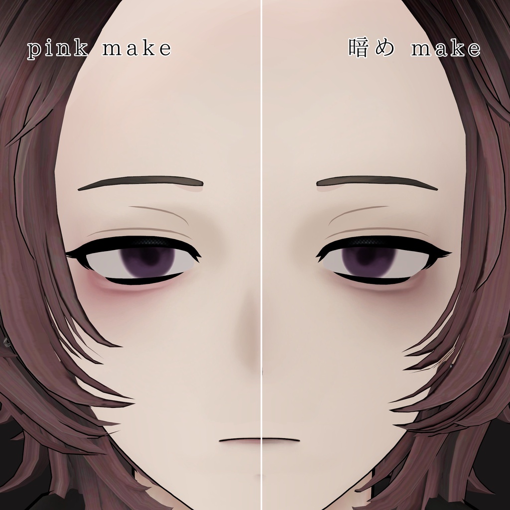 【五味/Gomi】Downer eye & make up texture 表情付き
