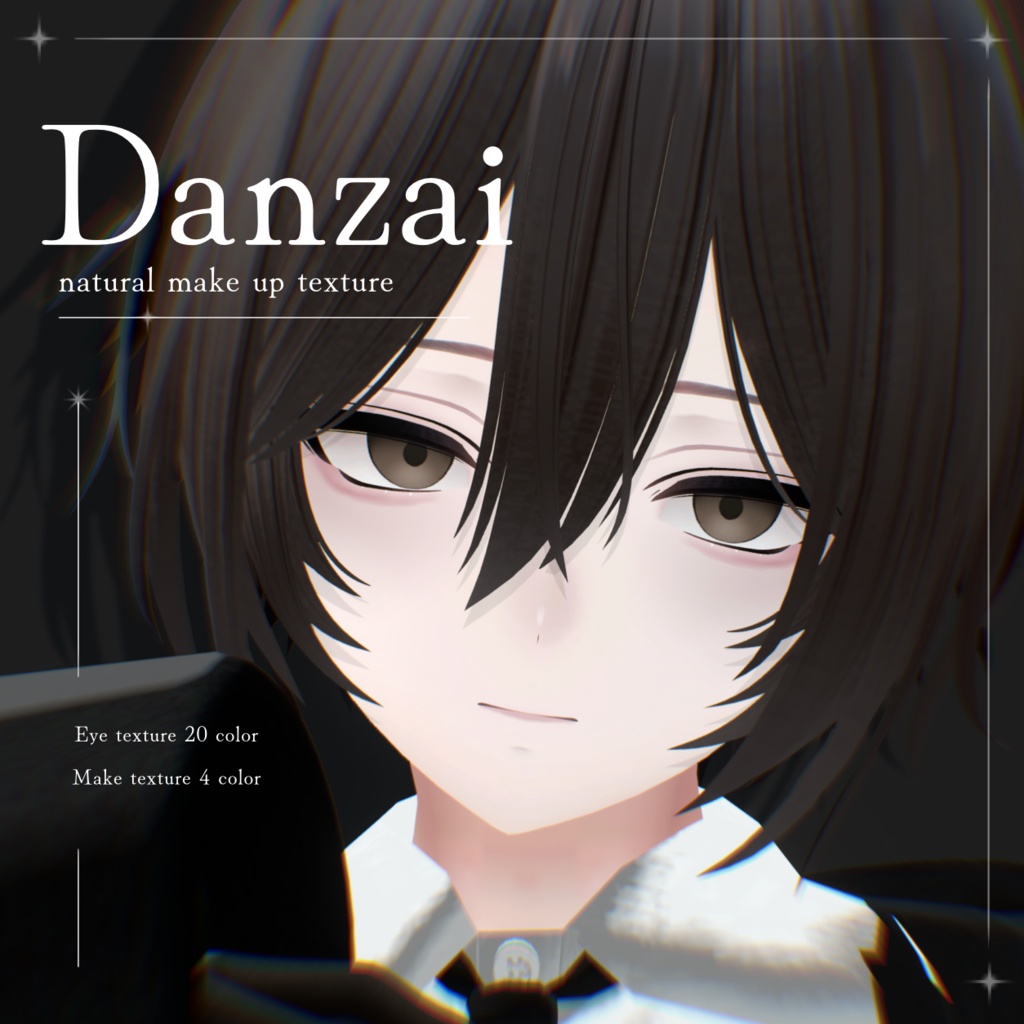 【断罪/Danzai】natural make up texture 24種