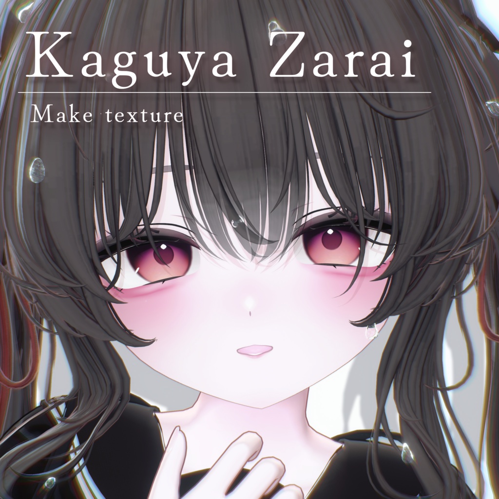 【輝夜/Kaguya】Zirai eye ＆ make texture ＋ body face material ＋ blendshape ♡