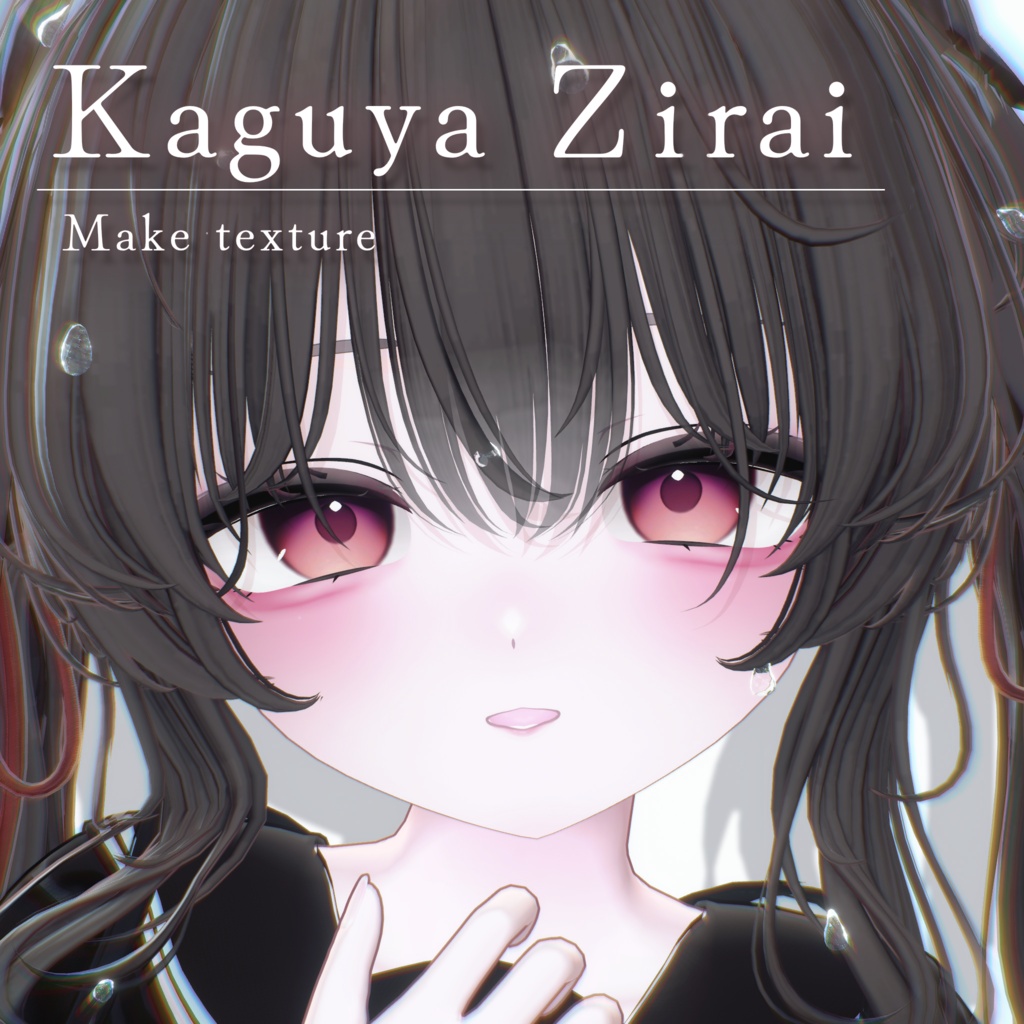 【輝夜/Kaguya】Zirai eye ＆ make texture ＋ body face material ＋ blendshape ♡