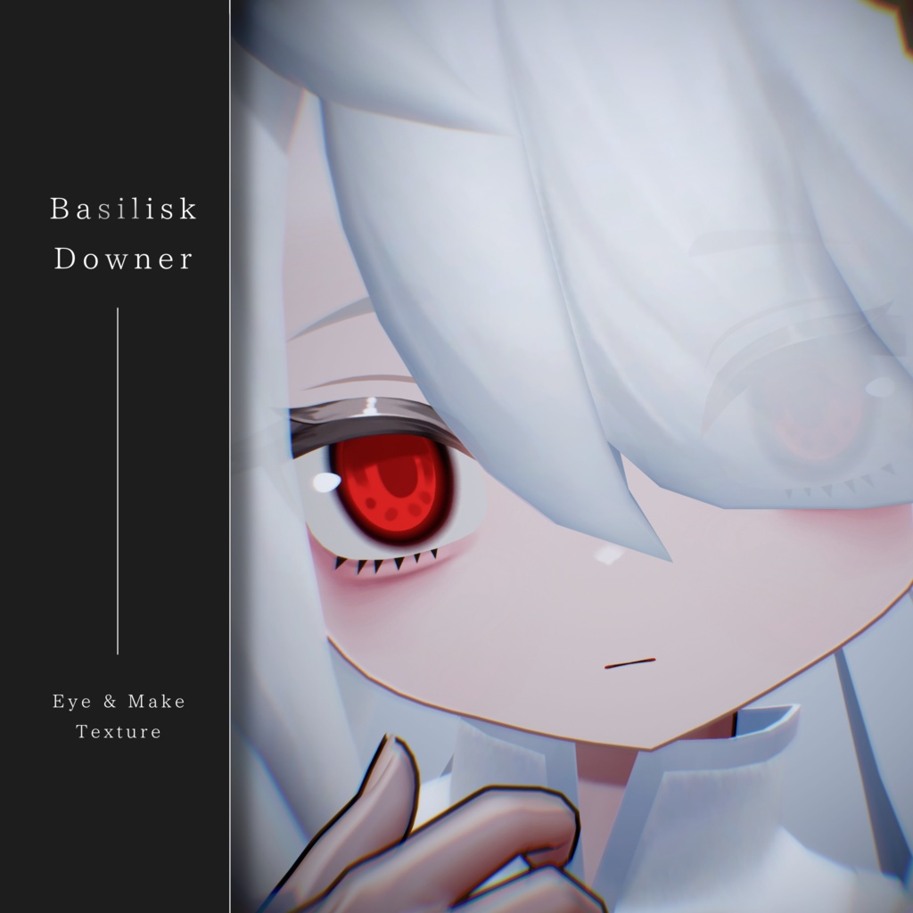 【バジリスク/Basilisk】Downer make texture