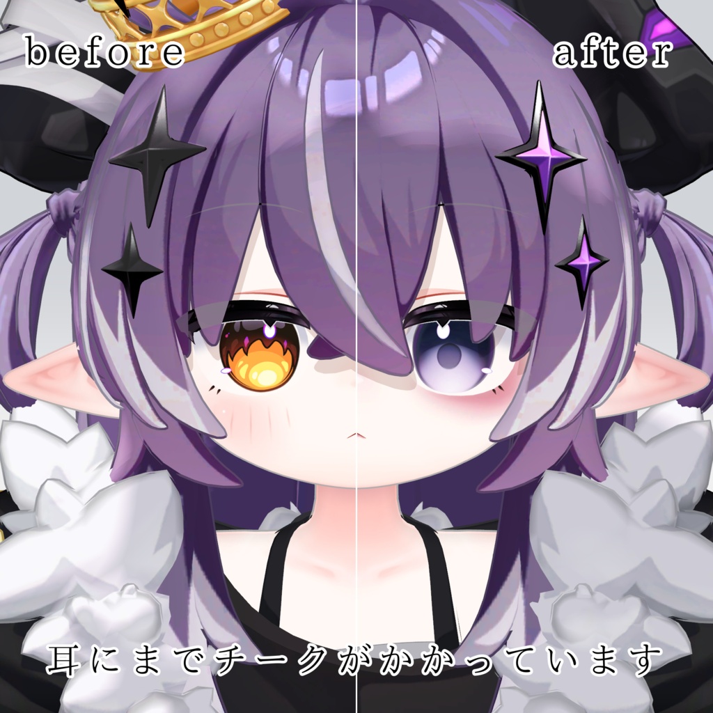 【邪竜メルヴィ】Downer Eye & Make Texture