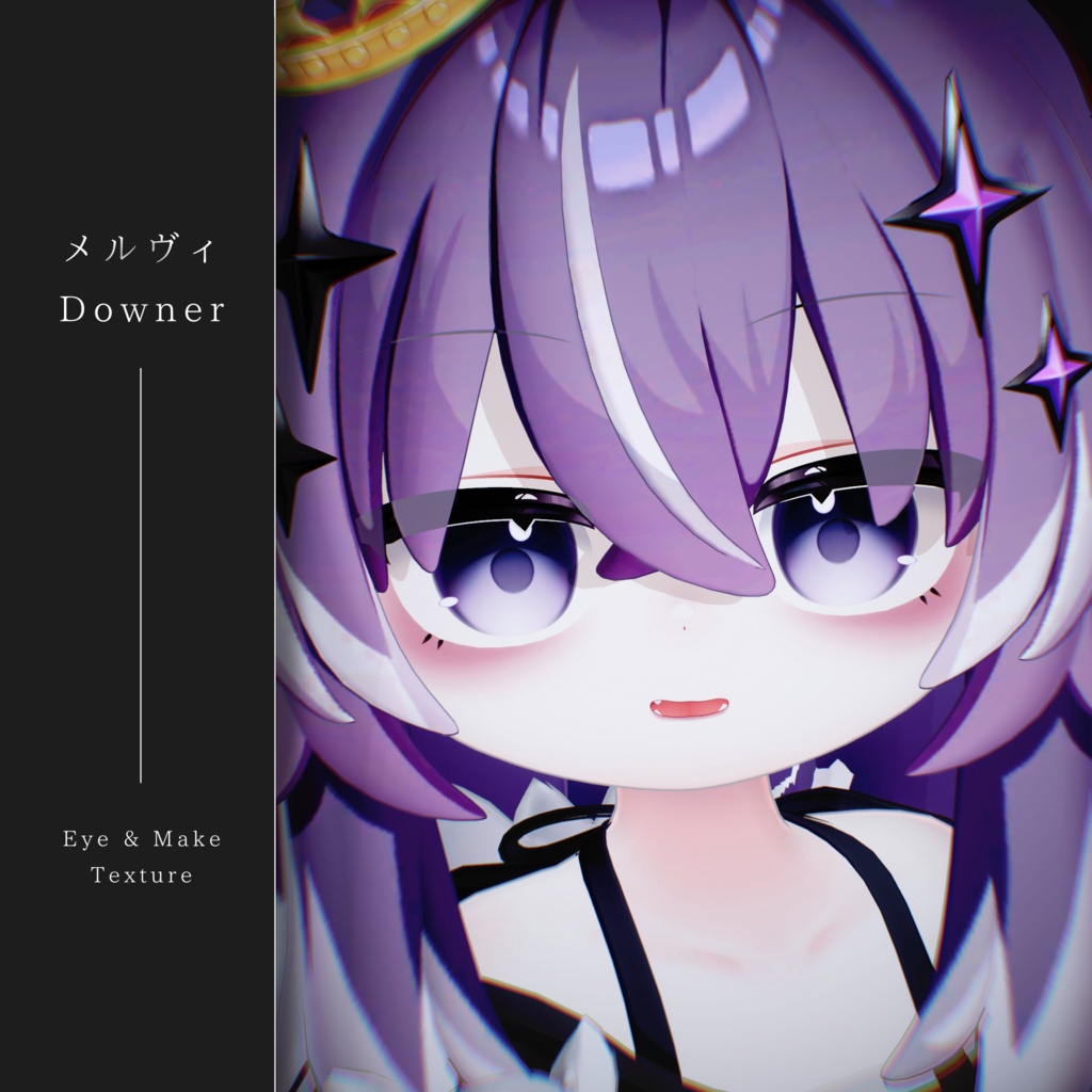 【邪竜メルヴィ】Downer Eye & Make Texture