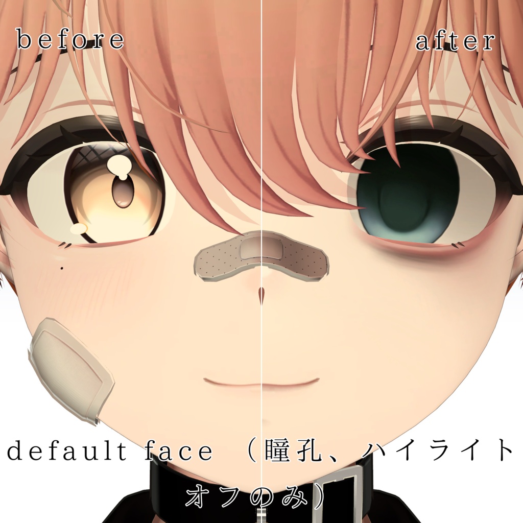 【Latte/ラテ】Downer Eye & Make Texture