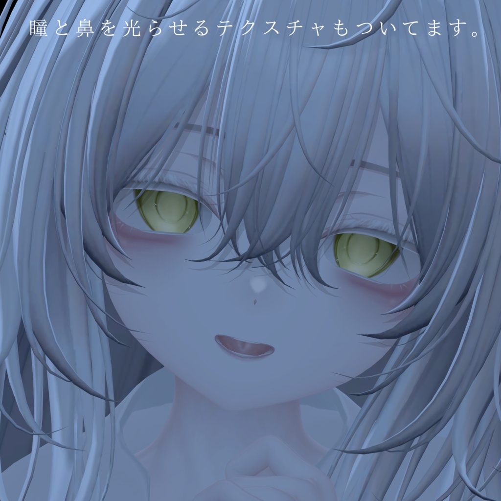 【Sio/しお】 傾国 Eye & Make up texture ✧