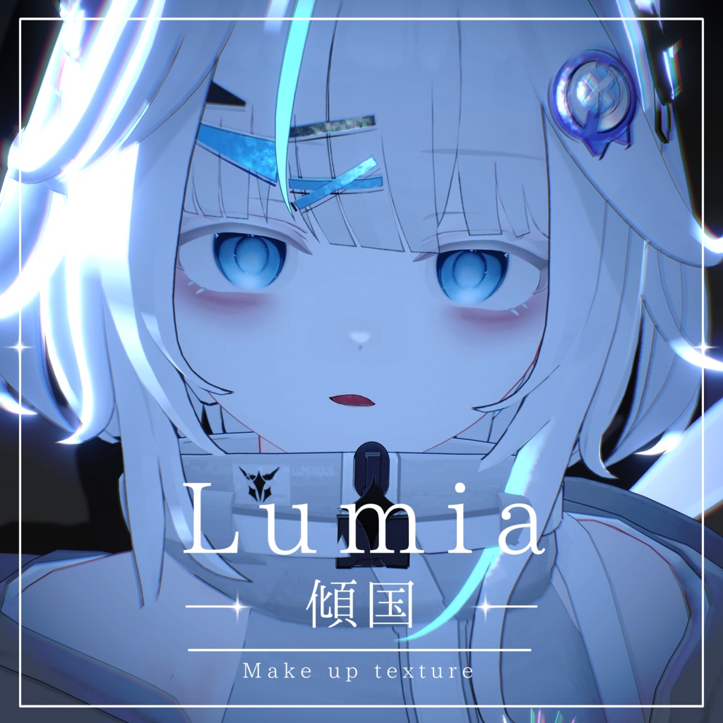 【Lumia/ルミア】 傾国 Eye ＆ Make up Texture ✧