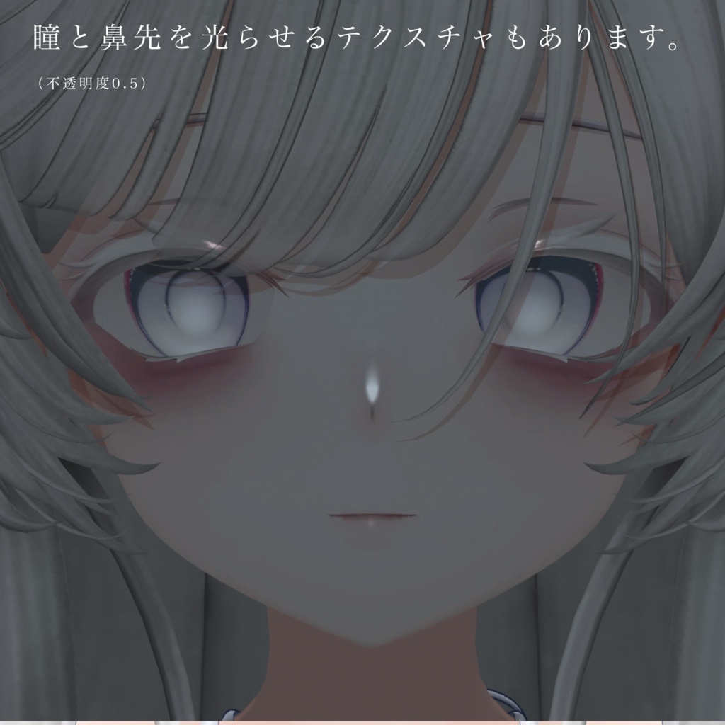 【NanaseNoir/ナナセノワール】 傾国 Eye & Make up texture 73種✨