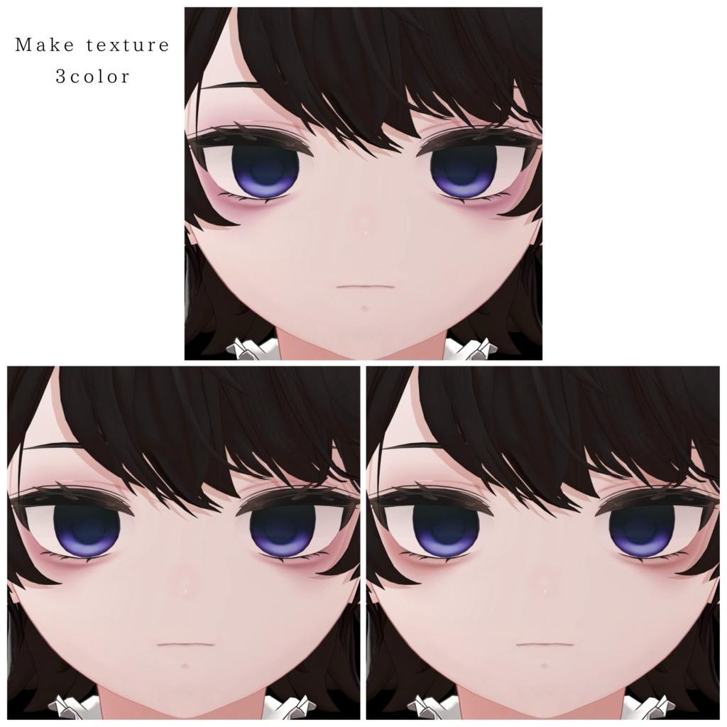 【Ruty/ルティ】Downer Eye& Make up texture