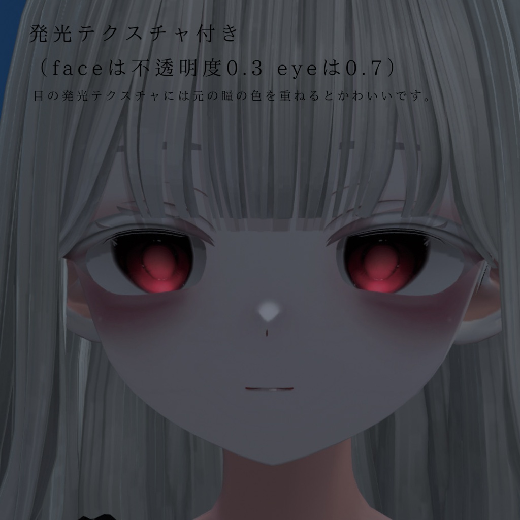 【カプリィナ/Caprilina】傾国 Eye & Make up texture ✧