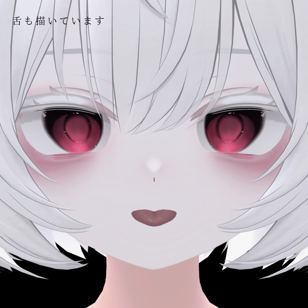 【カプリィナ/Caprilina】傾国 Eye & Make up texture ✧