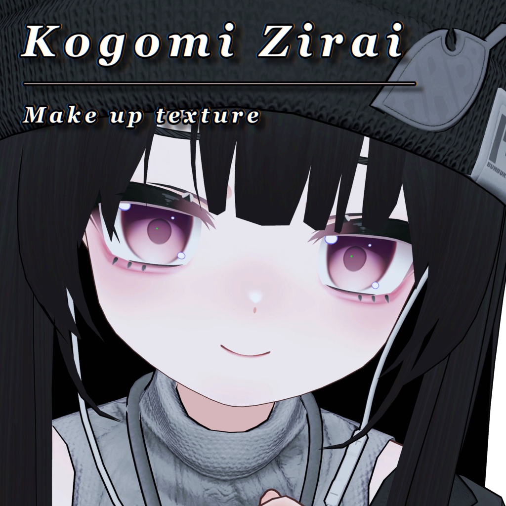 【Kogomi/こごみ】Zirai Eye & Make up Texture ♡