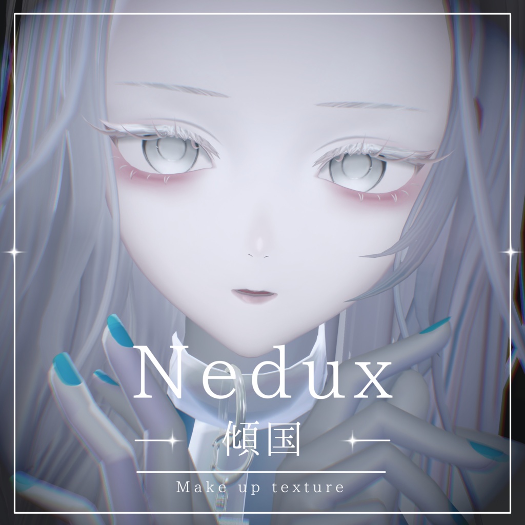 【Nedux/ネドゥ】傾国 Eye & Make Texture blendshape 付き ✧