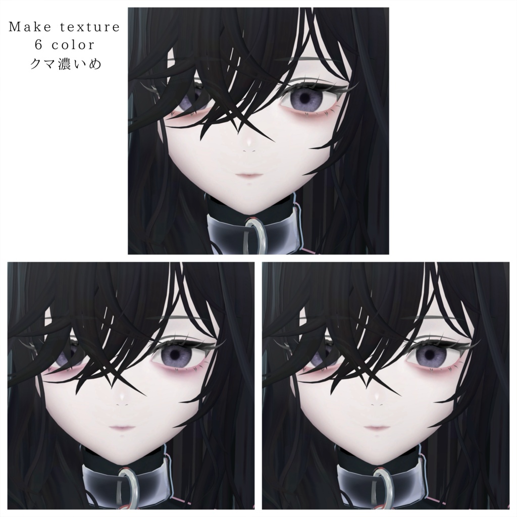 【Nedux/ネドゥ】Downer Eye & Make up Texture