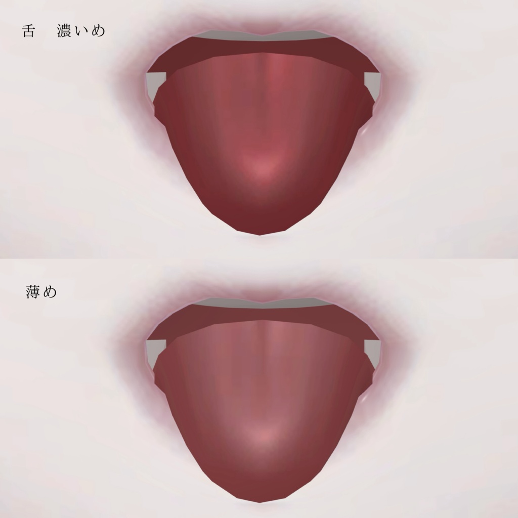 【Nedux/ネドゥ】Downer Eye & Make up Texture