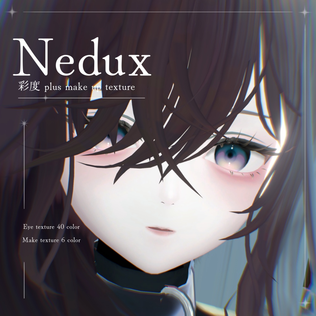 【Nedux/ネドゥ】彩度 plus Eye & Make up Texture 46種
