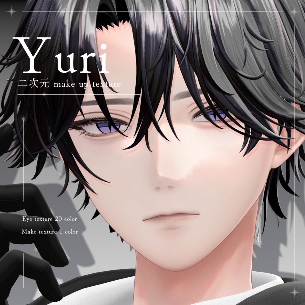 【Yuri/悠莉】 二次元 Eye & Make up Texture