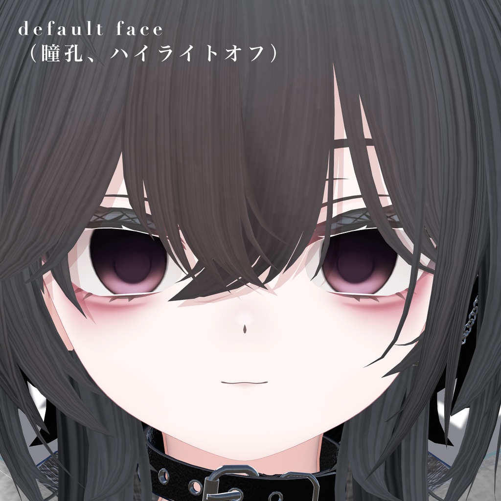 【Shiroa/シロア】Downer Eye & Make up Texture blendshape付き✨