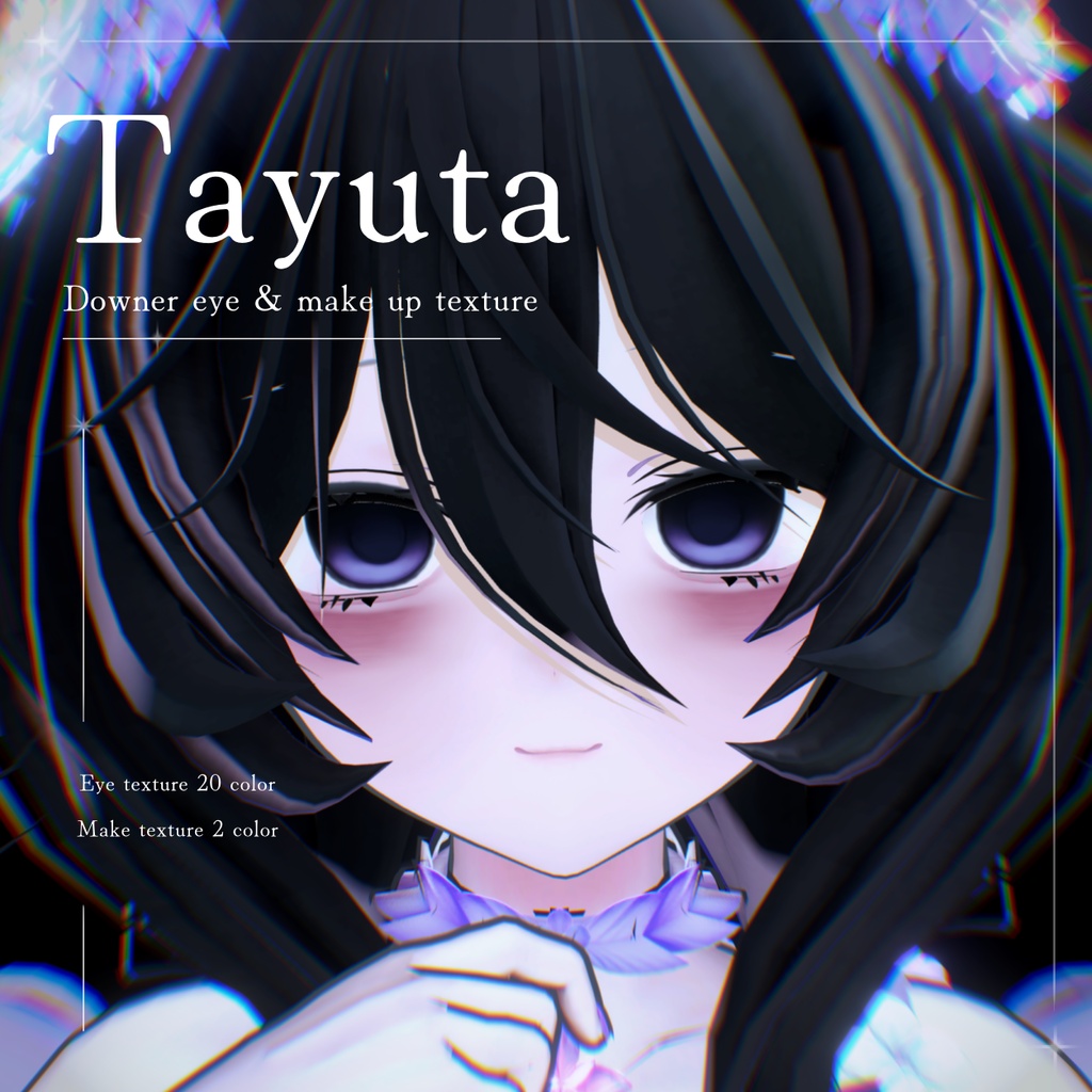 【Tayuta/たゆた】 Downer Eye ＆ Make up texture