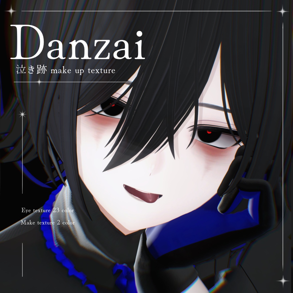 【断罪 /（Danzai）RE】泣き跡 Eye & Make up texture blendshape 付き✨