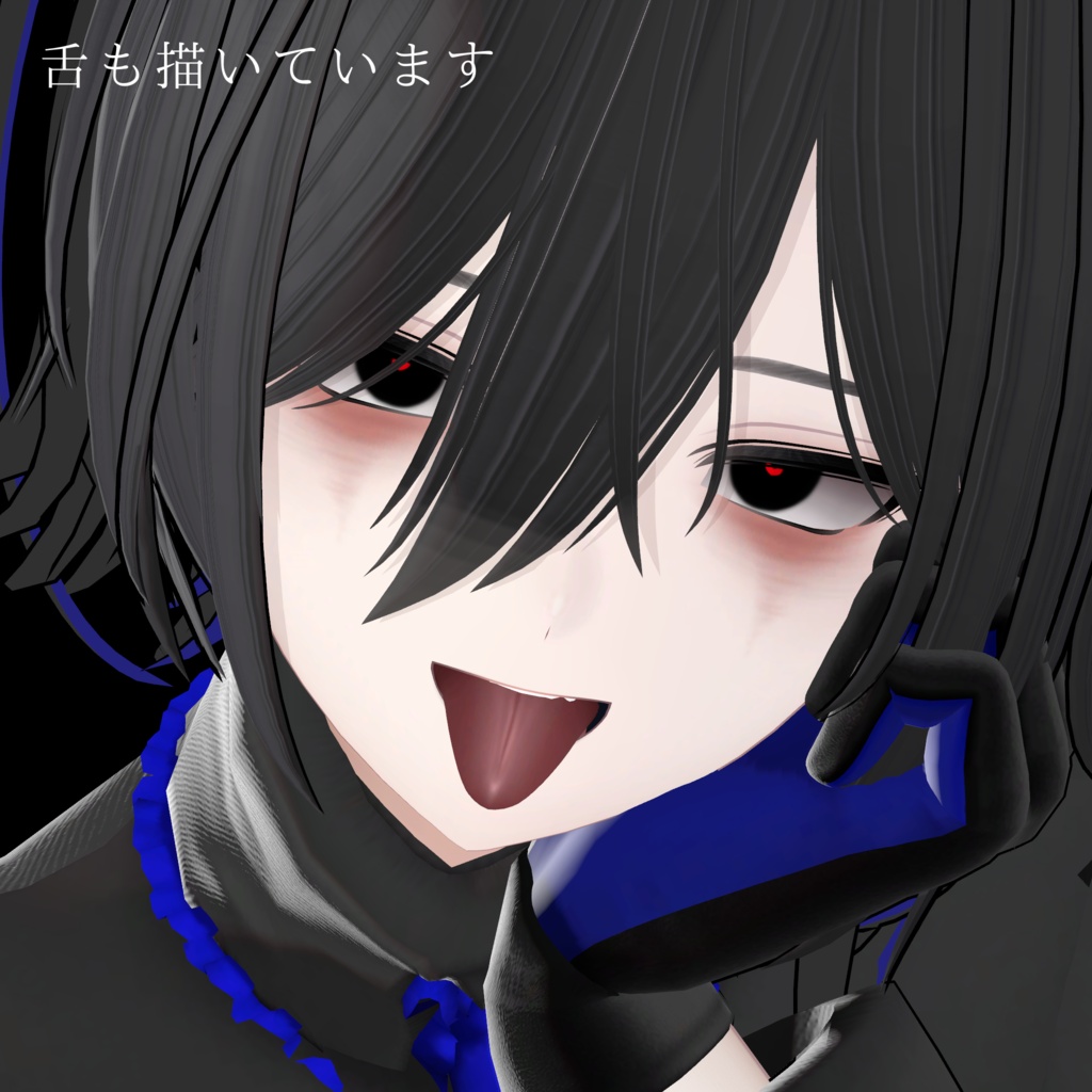 【断罪 /(Danzai)RE】泣き跡 Eye & Make up texture blendshape 付き✨