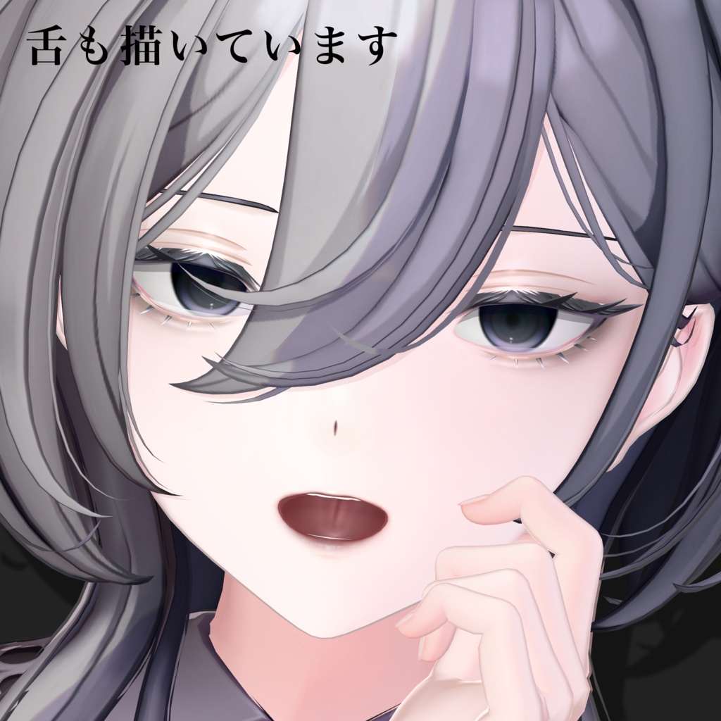 【Nadel/ナーデル】Black Swan Eye & Make up Texture
