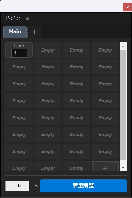 Premiere用 効果音ポン出しツール「PoPon」