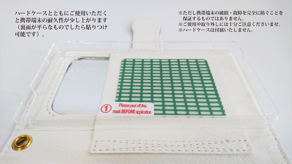 Android/iPhone両対応・手帳型星図スマホカバー《星呼びの携帯外装(星図)/Smartphone cover【Uranographia】》