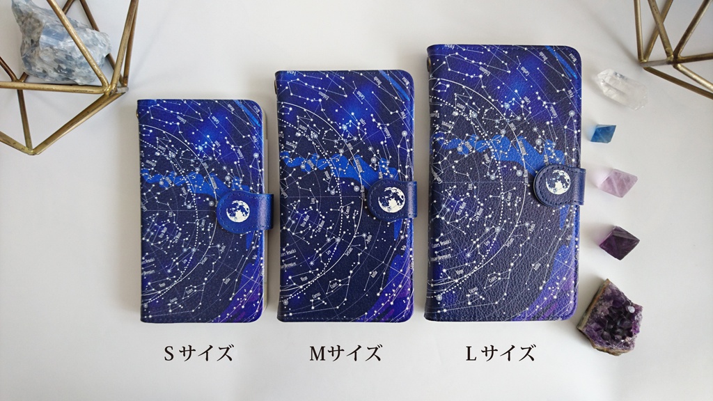 Android/iPhone両対応・手帳型星図スマホカバー《星呼びの携帯外装(星図)/Smartphone cover【Uranographia】》