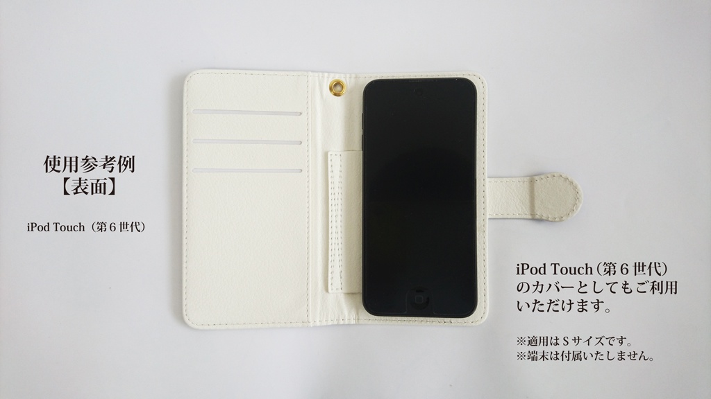 Android/iPhone両対応・手帳型星図スマホカバー《星呼びの携帯外装(星図)/Smartphone cover【Uranographia】》