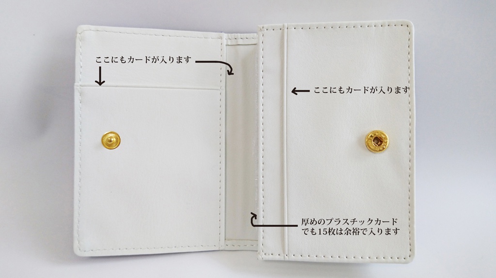 北極星カードケース《星探し(北極星)/Card case【Polaris】》