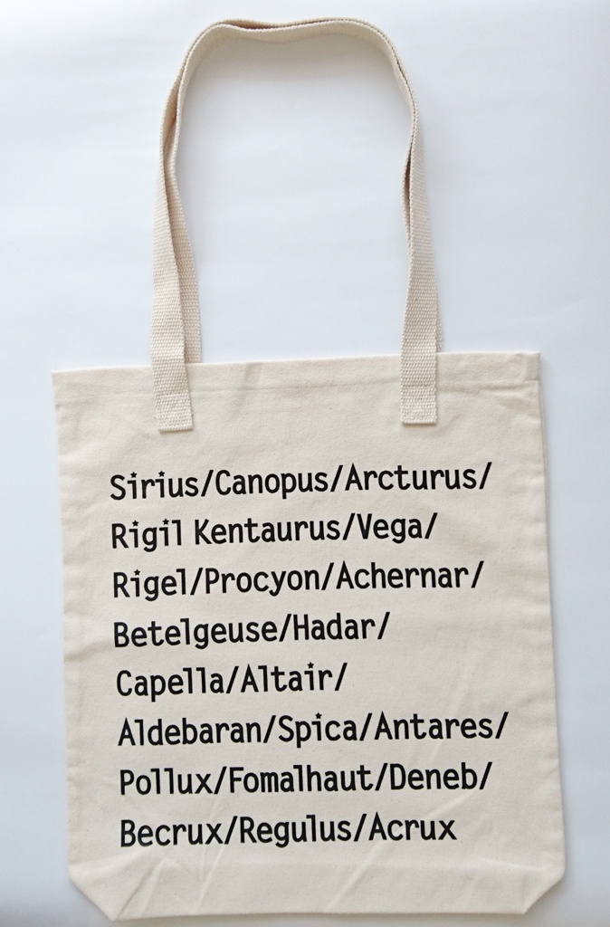 一等星トートバッグ《星運びの手提げ(一等星)/Tote bag【First-magnitude star】》