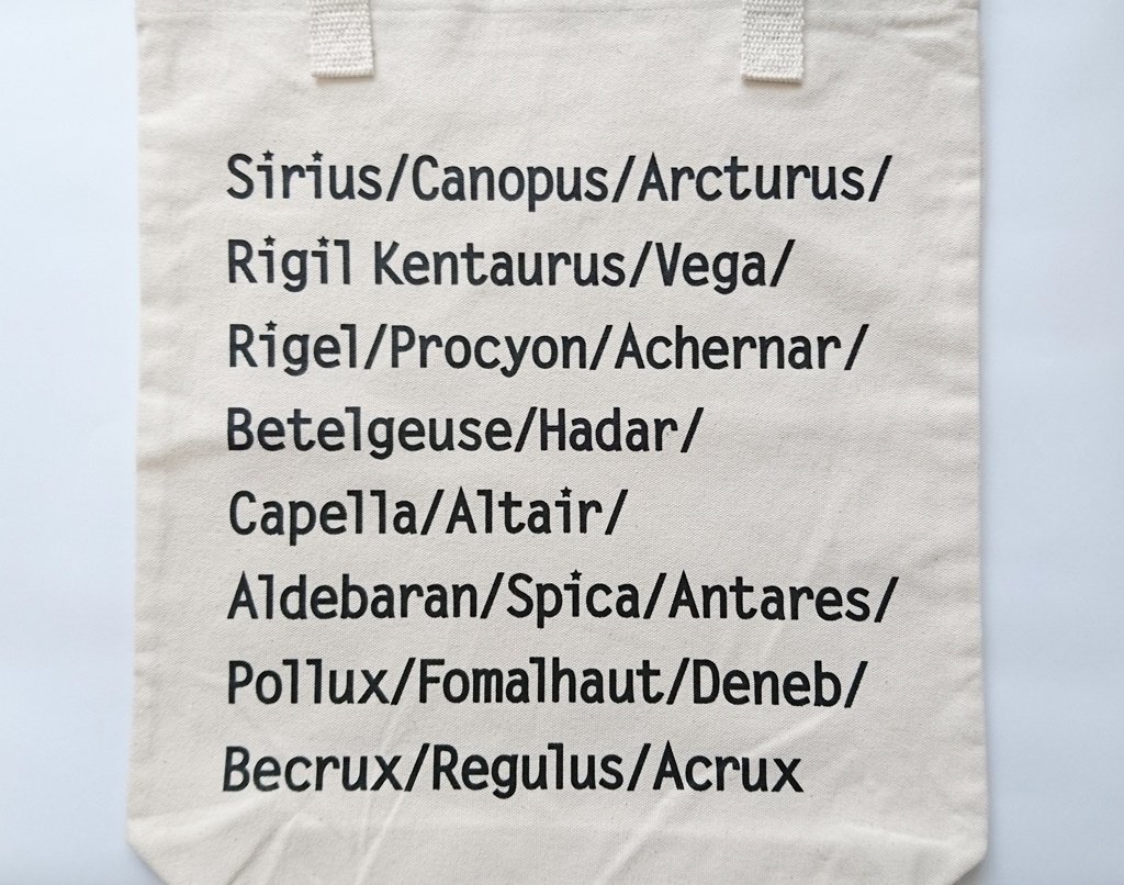 一等星トートバッグ《星運びの手提げ(一等星)/Tote bag【First-magnitude star】》