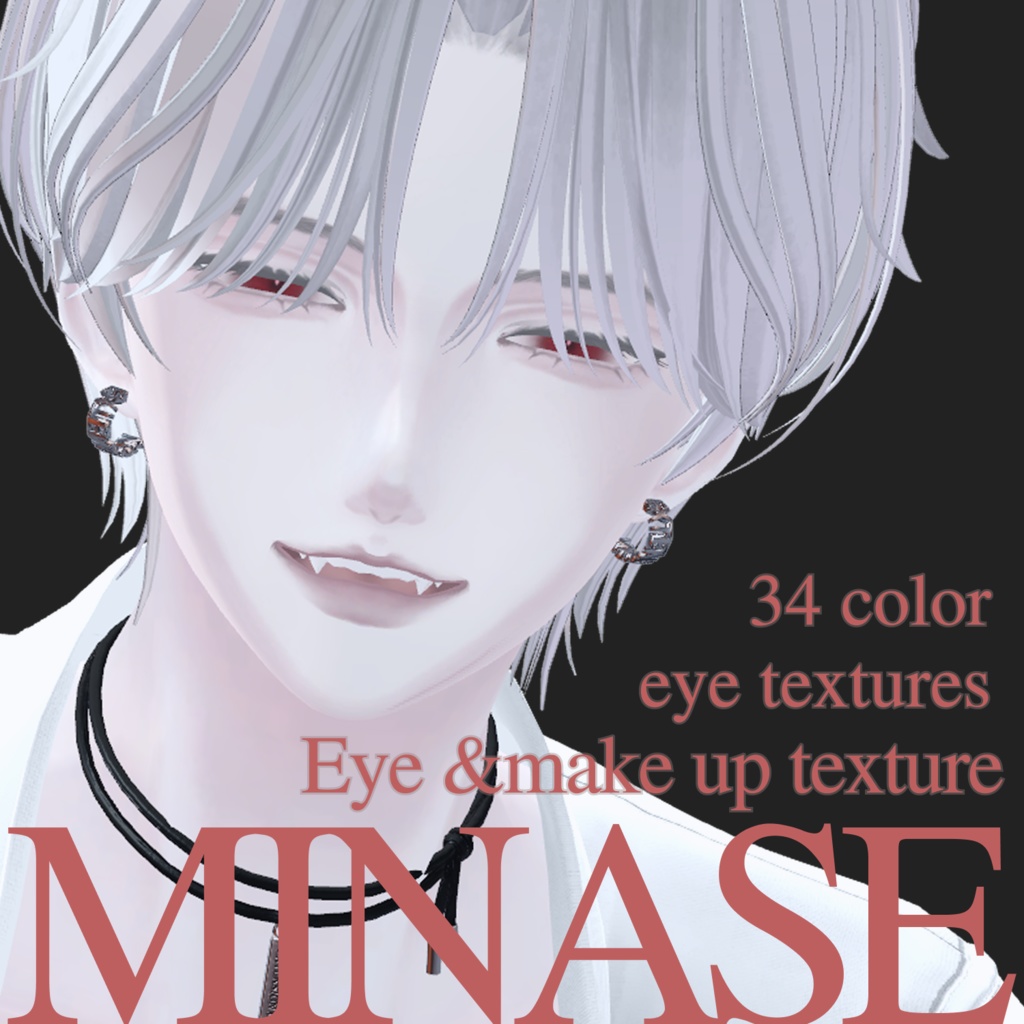 【水瀬】_k-popアイドル風 eye & make up texture