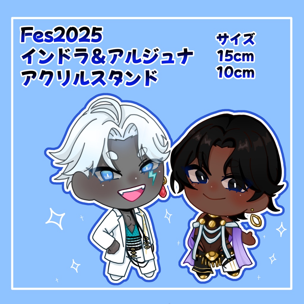 フェス衣装インドラ＆アルジュナ アクリルスタンドサイズオールコンプセット
