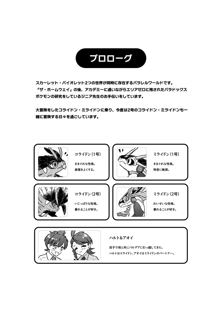 リターン・トゥ・ホーム