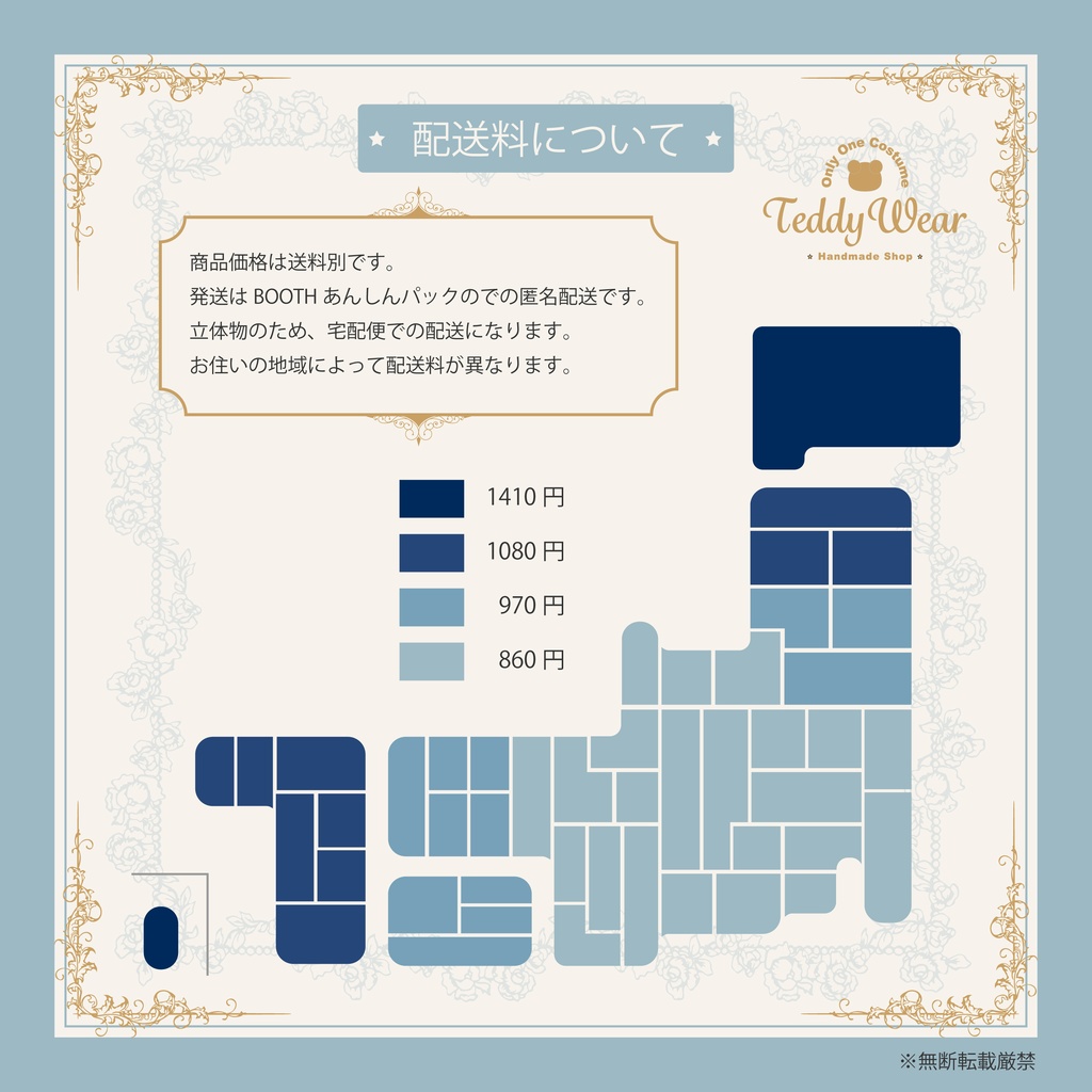 くまのきぐるみ