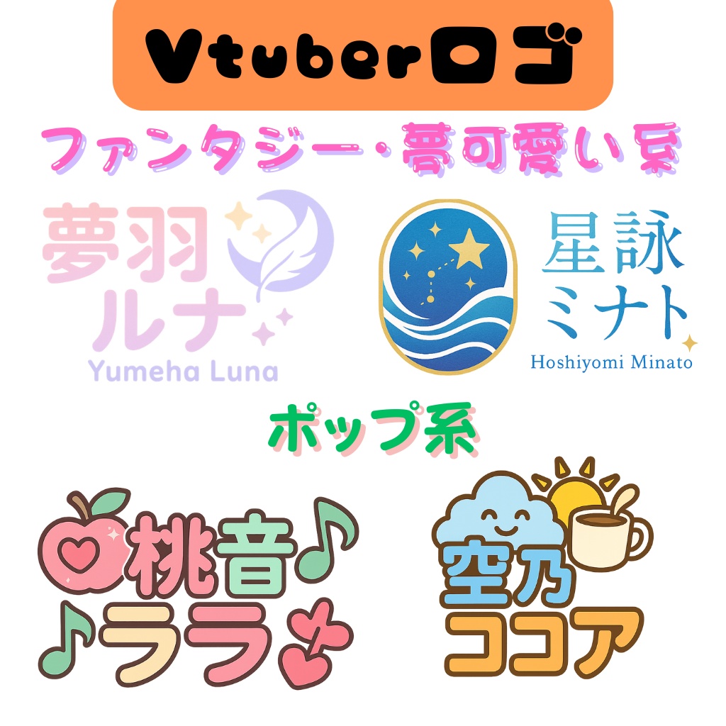 印象に残るロゴを制作します