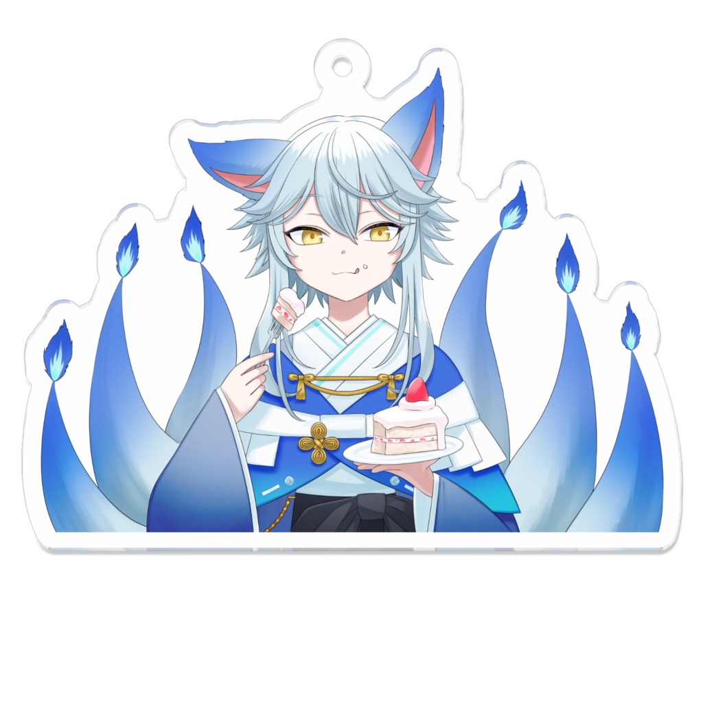 【2024誕生日記念】白狐/蒼乃狐白 アクリルキーホルダー