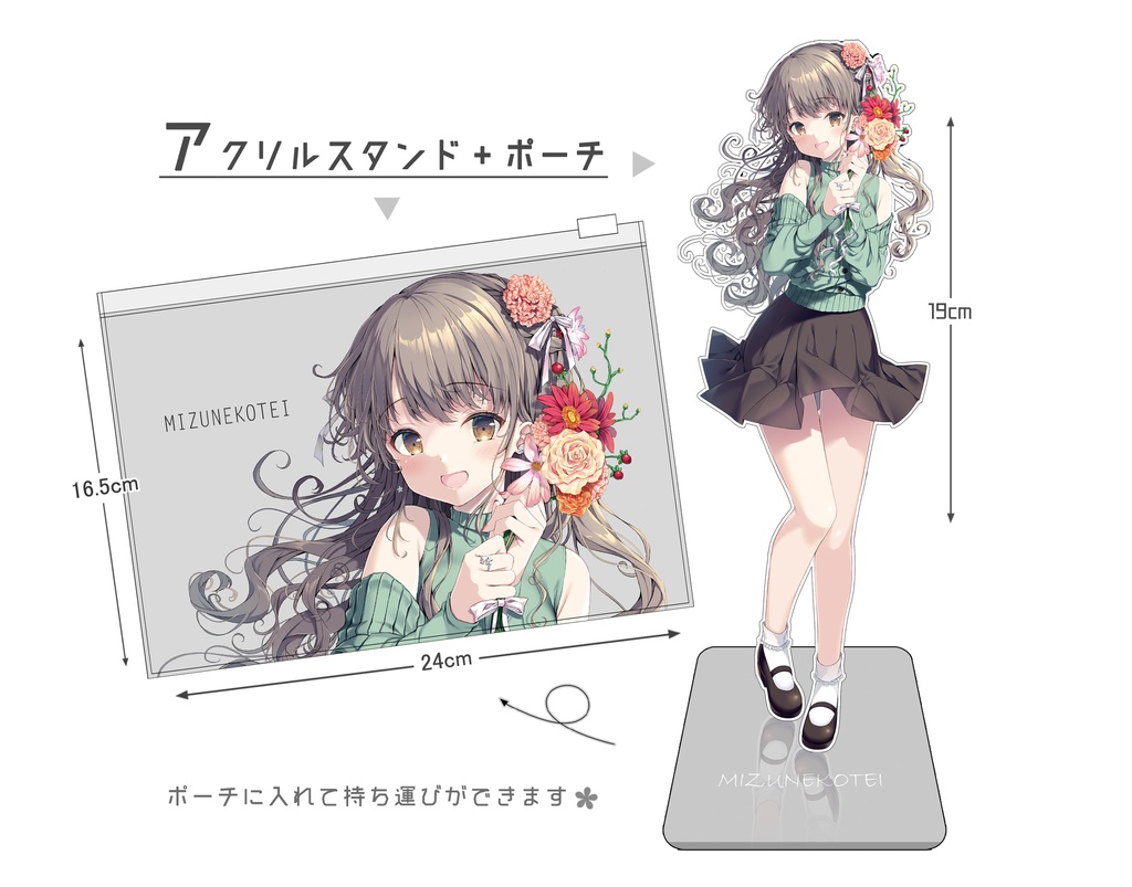 【再販】福岡の子　アクリルスタンド+ポーチ