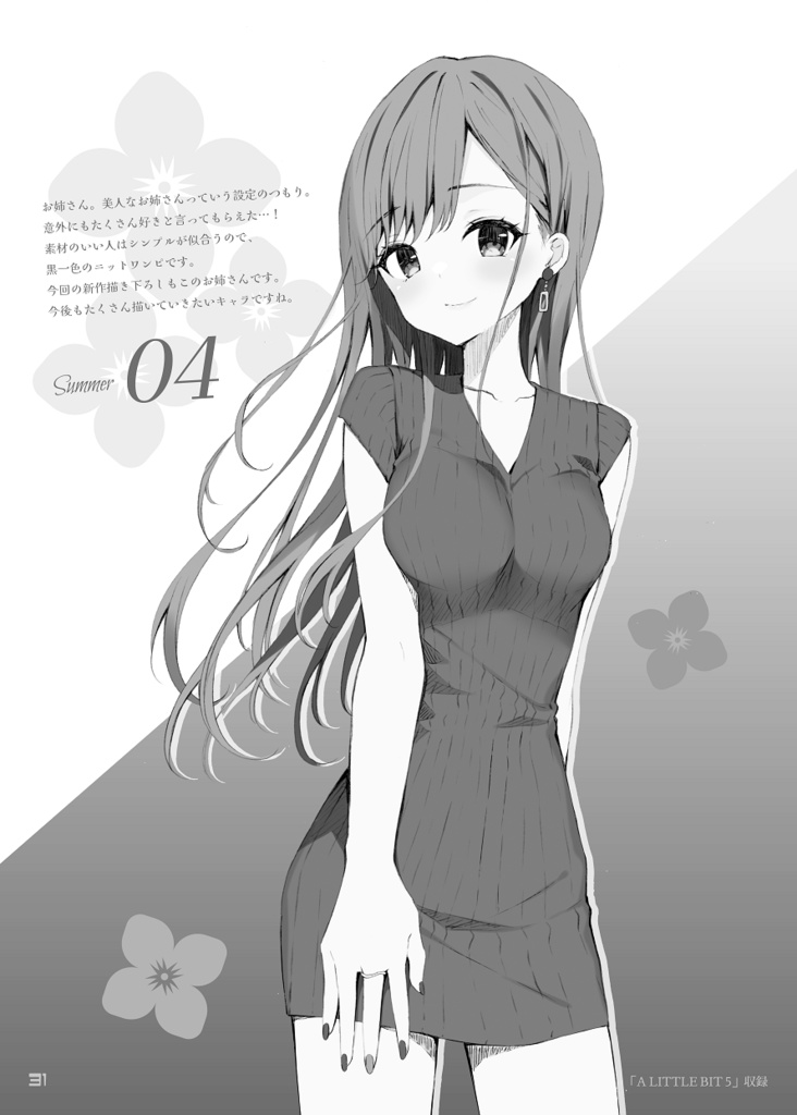 「COMPILATION①」本単品