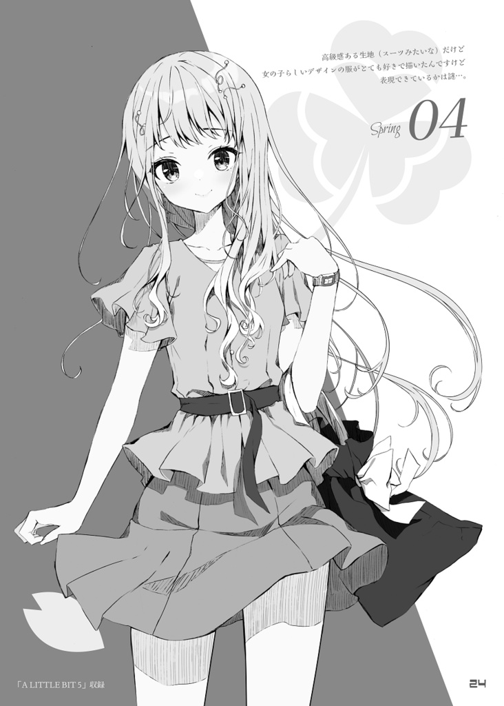 「COMPILATION①」本単品