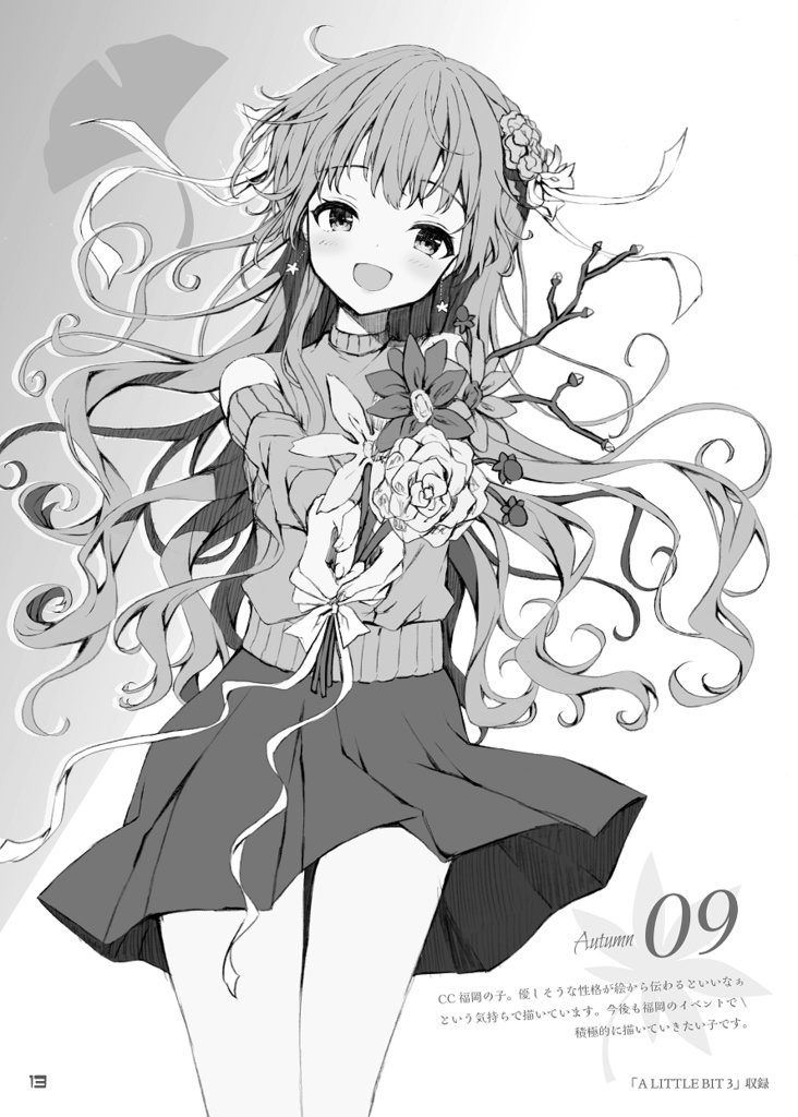 「COMPILATION①」本単品