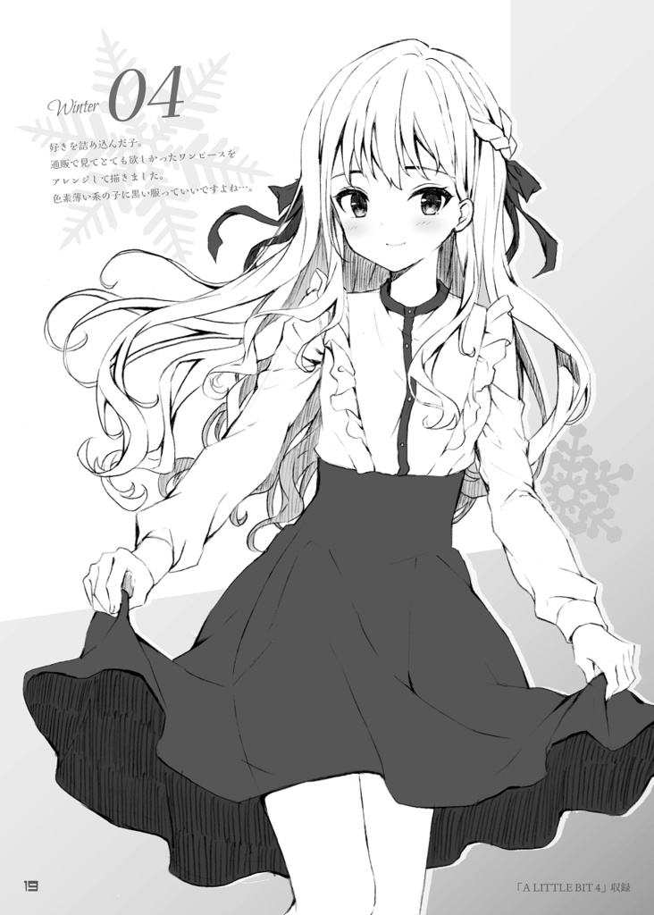 「COMPILATION①」本単品