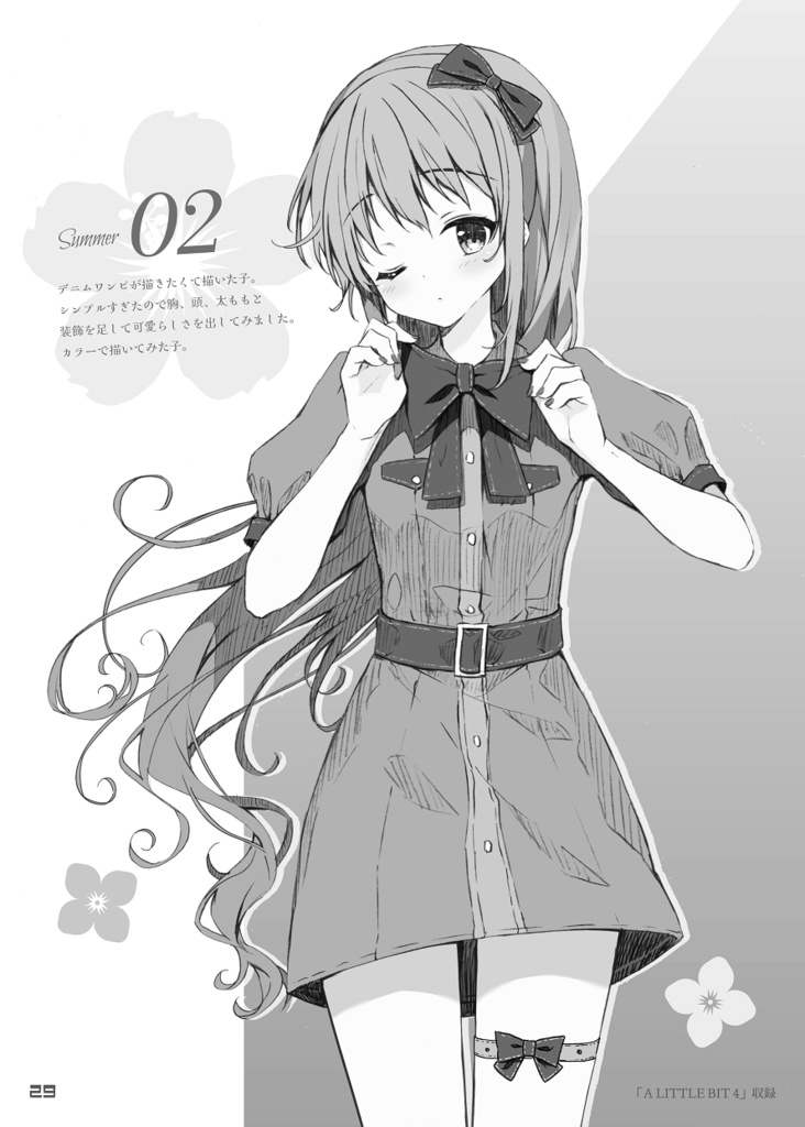 「COMPILATION①」本単品